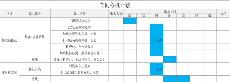 微信图片_20210418105245.png