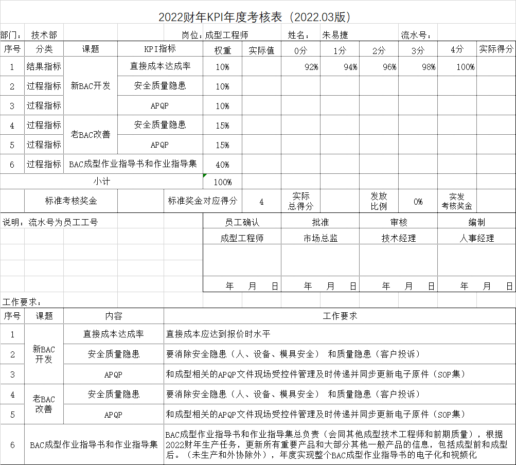 微信图片_20220702085628.png